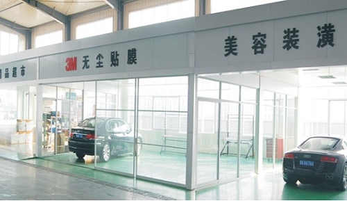 【图】杭州睿马滨江店 特色服务让你爱车增值_汽车之家